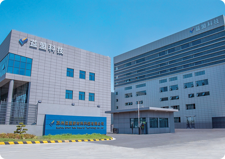Suzhou Emon New Material Technology Co.、Ltd。