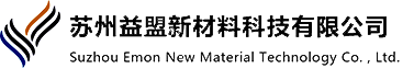 Suzhou Emon New Material Technology Co.、Ltd。
